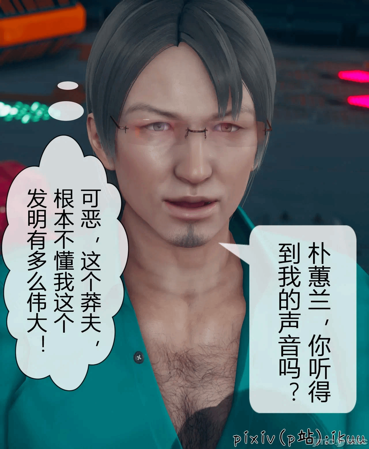 第一话 第 405 页
