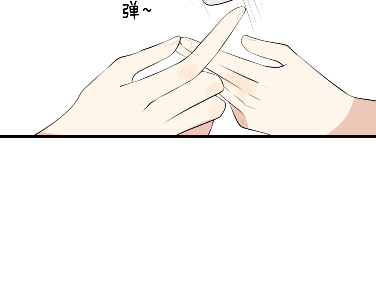 第10话 猫和老鼠事件（三） 第 12 页