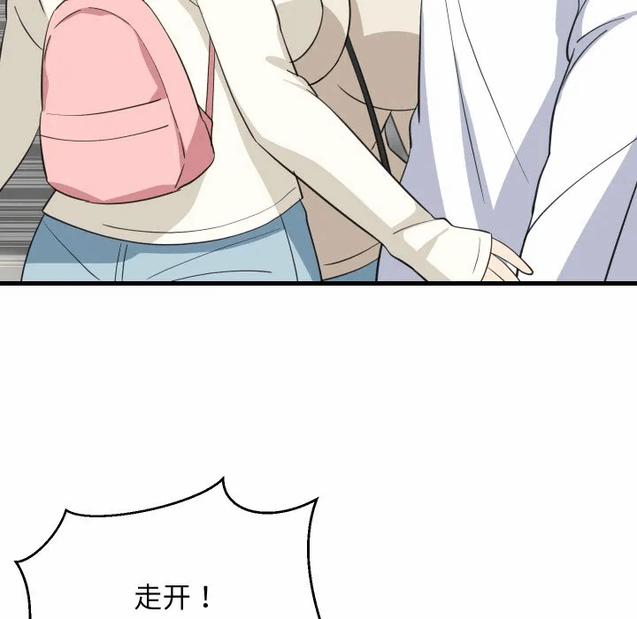 第63话 第 91 页