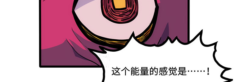 第12话 王 第 44 页