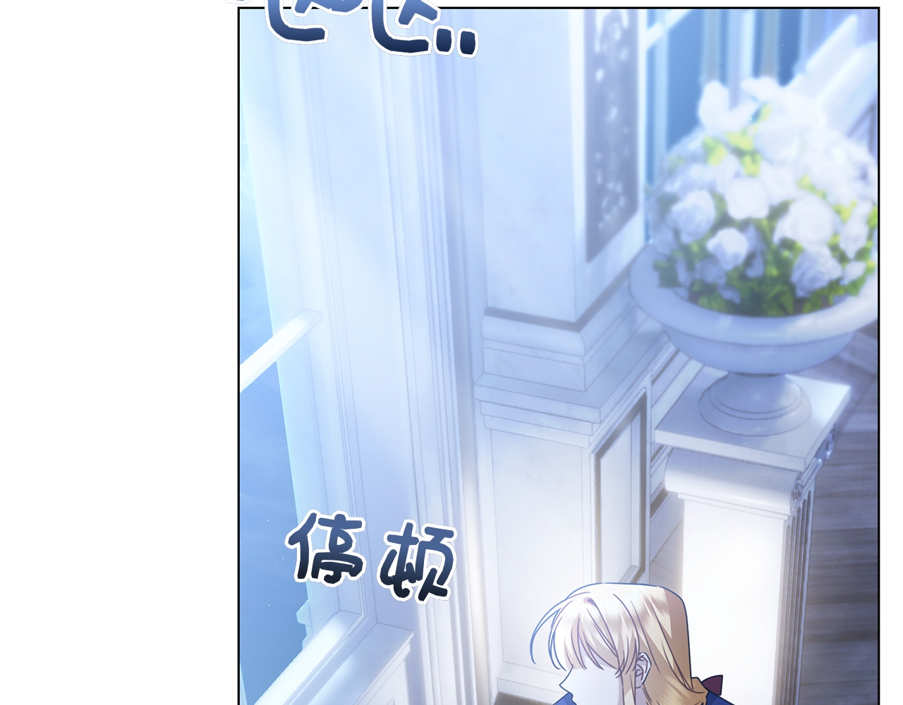 第26话 失意 第 180 页