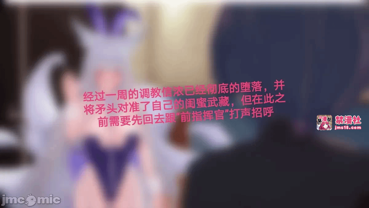 第一话 第 19 页