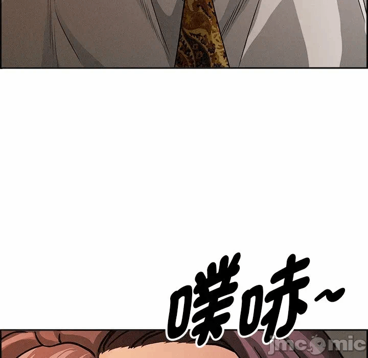 第16话 第 30 页