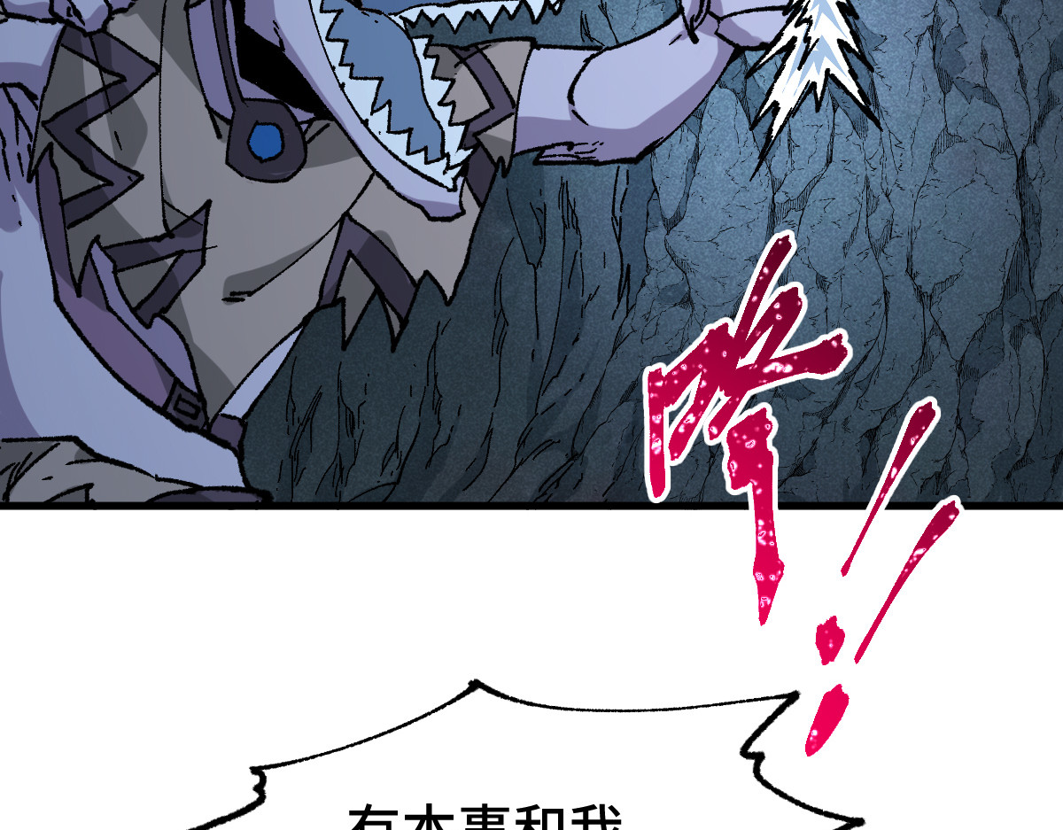 第269话 亲卫队集结 第 6 页