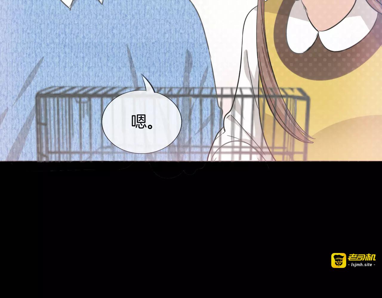 第38话 般配的我们 第 53 页