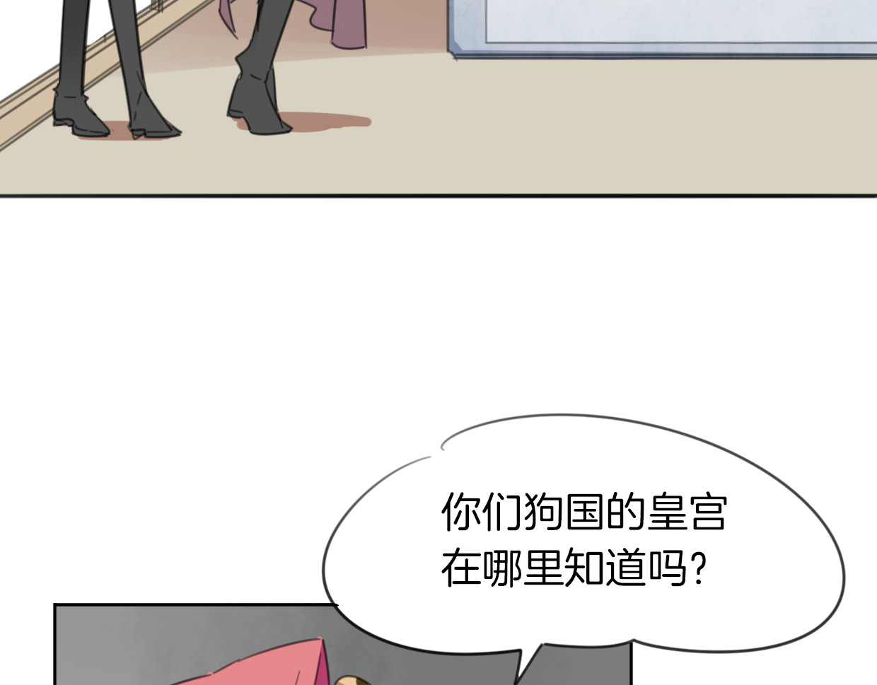 第42话 舍身取义 第 10 页