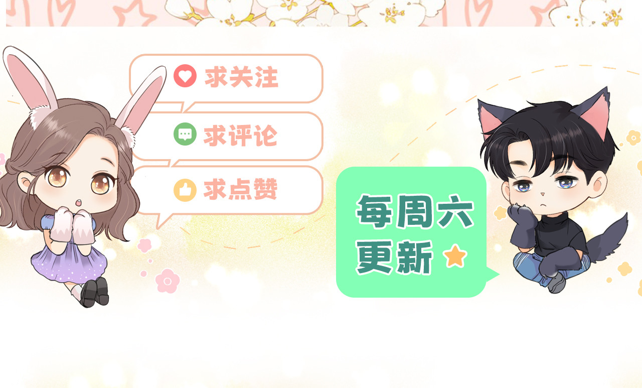 158 回桑延家过年 第 93 页