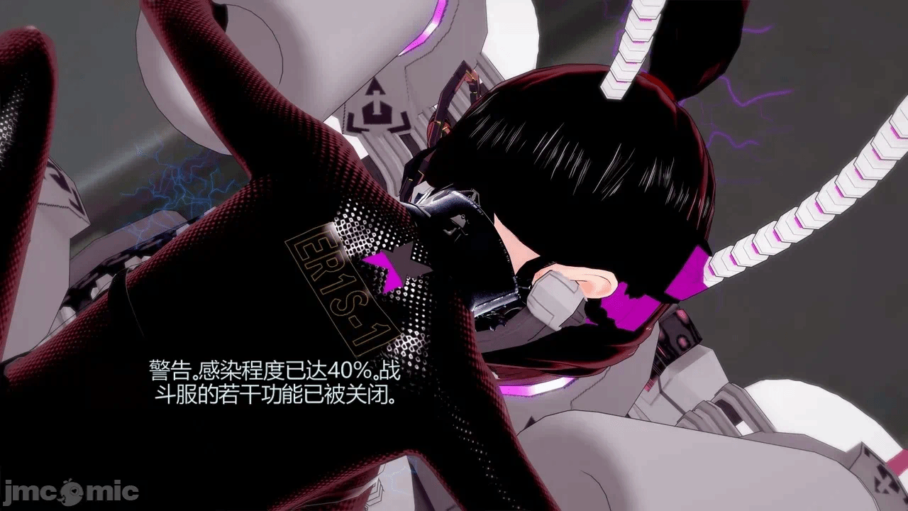 [DarkFlame]_Eris'_Betrayal 第一话 - 158