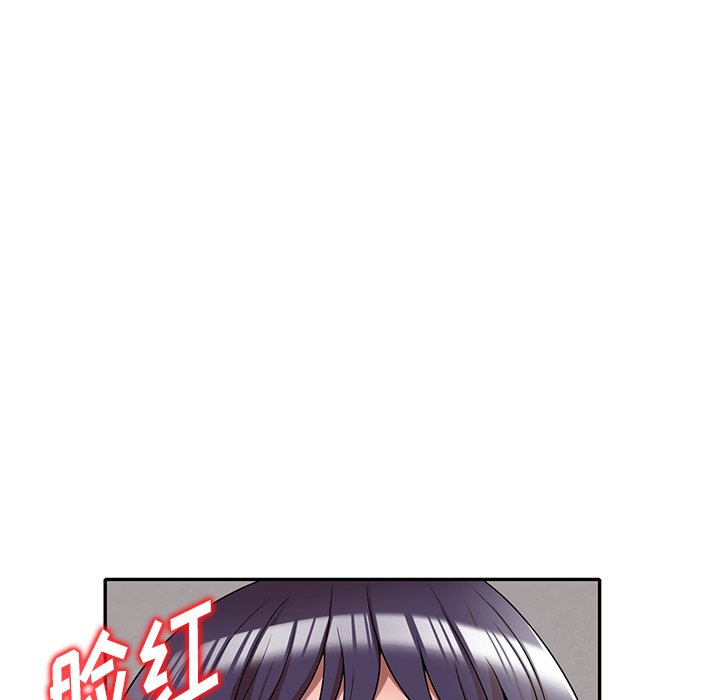 第4话 第 74 页