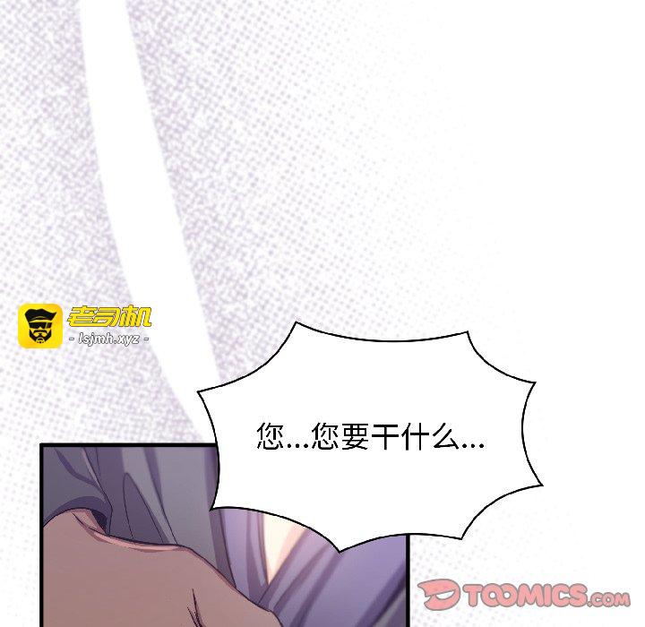 第10话 第 111 页