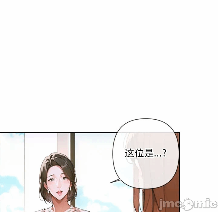 第3话 第 55 页