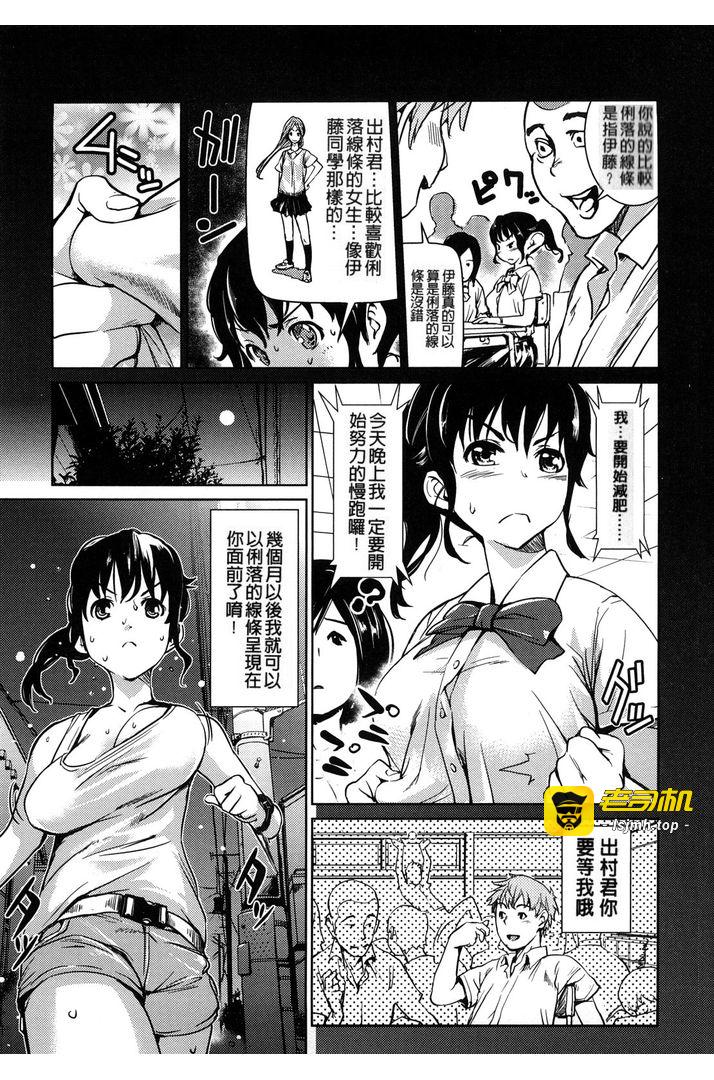 第1话 第 3 页