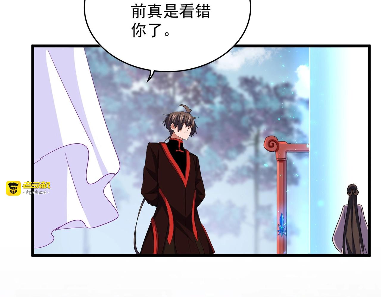 第342话 都走吧 第 107 页