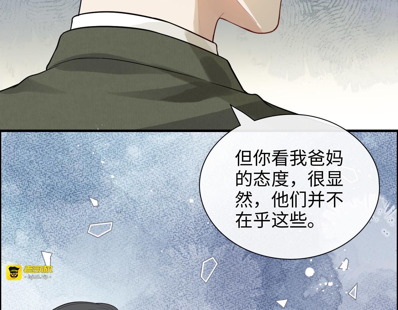 第423话 世上最远的距离 第 29 页