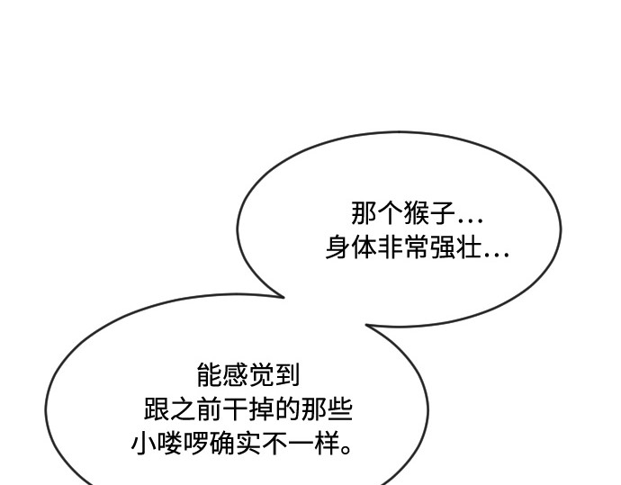 第62话 第 120 页