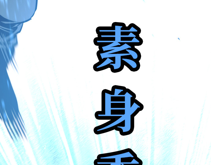 第82话 第 332 页
