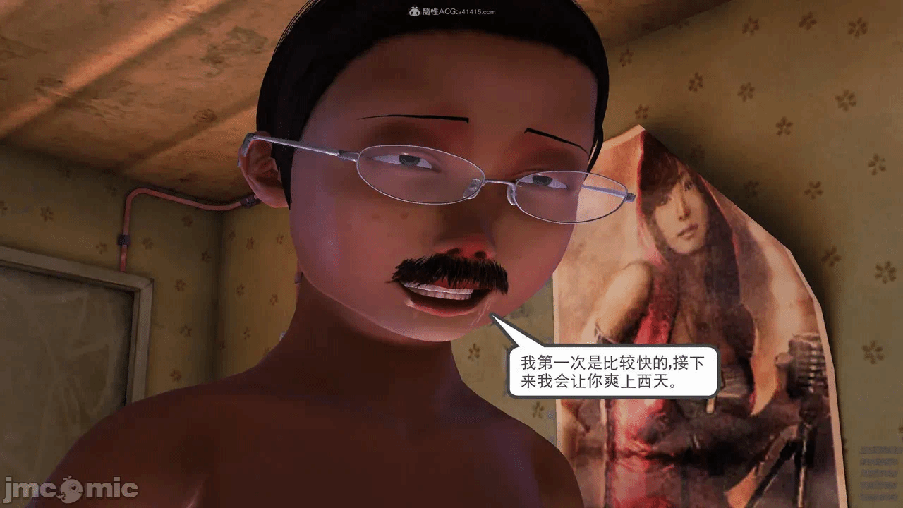 第一话 第 196 页