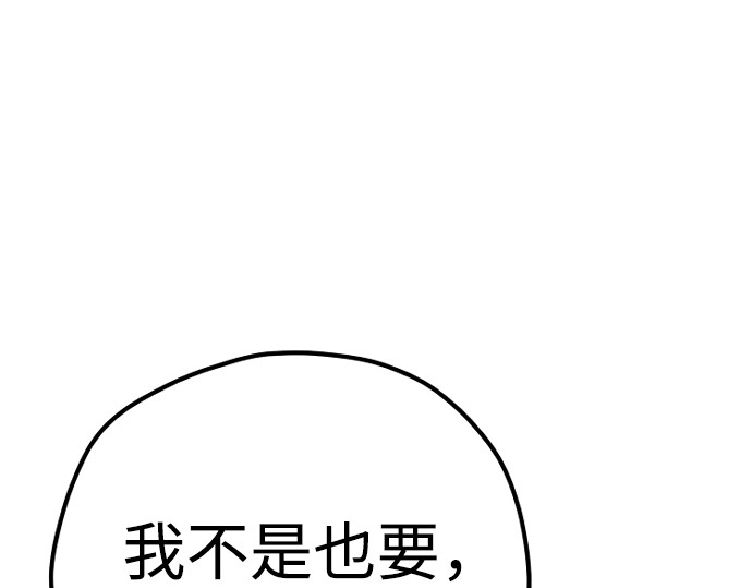 第96话 第 374 页