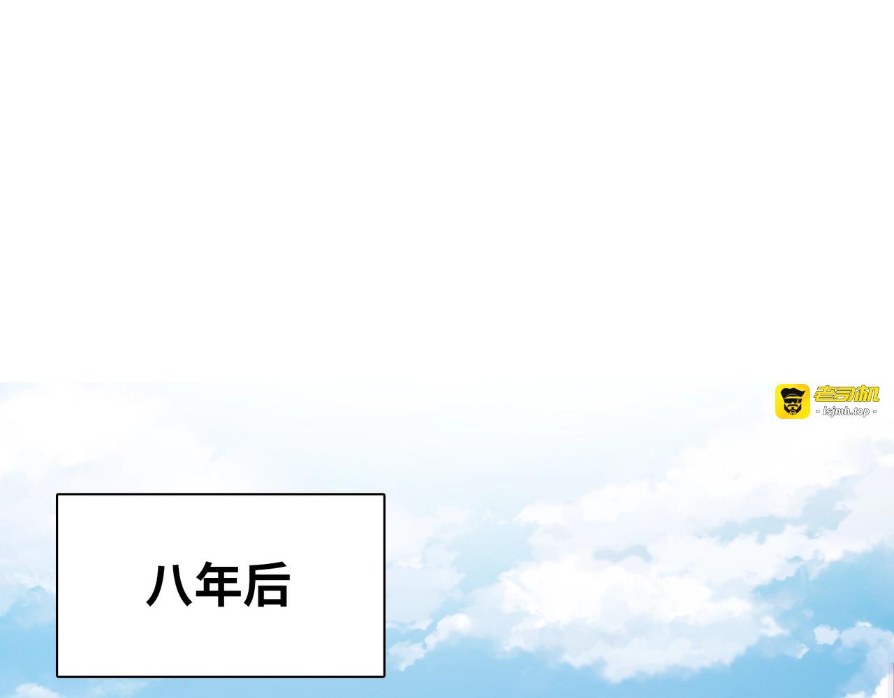 第26话 完结篇 圆满 第 241 页