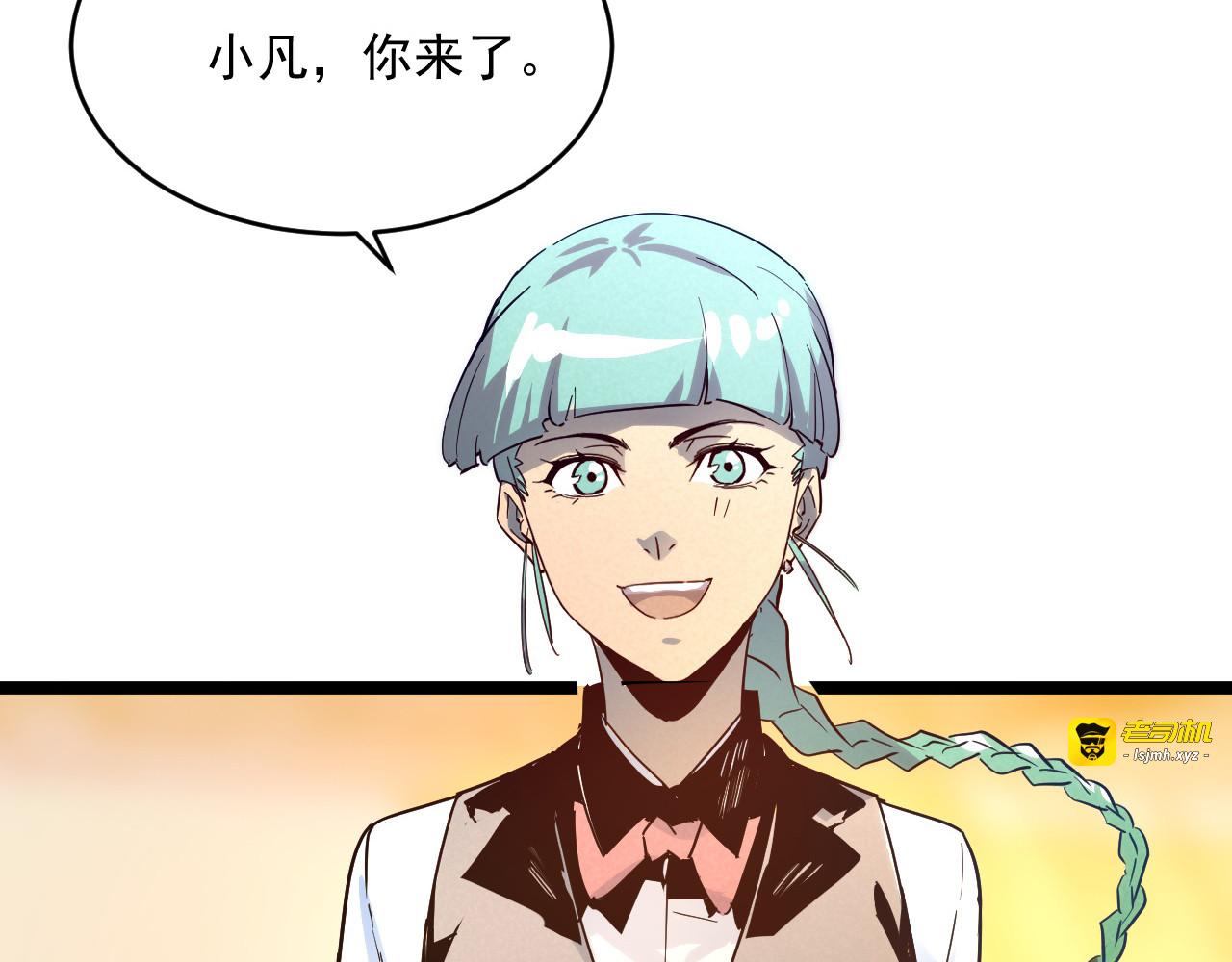 第020话 离别·目的地金宁 第 95 页