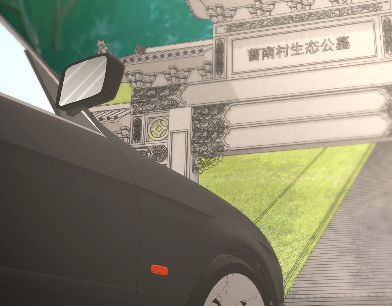 完结篇 送给你全世界 第 40 页
