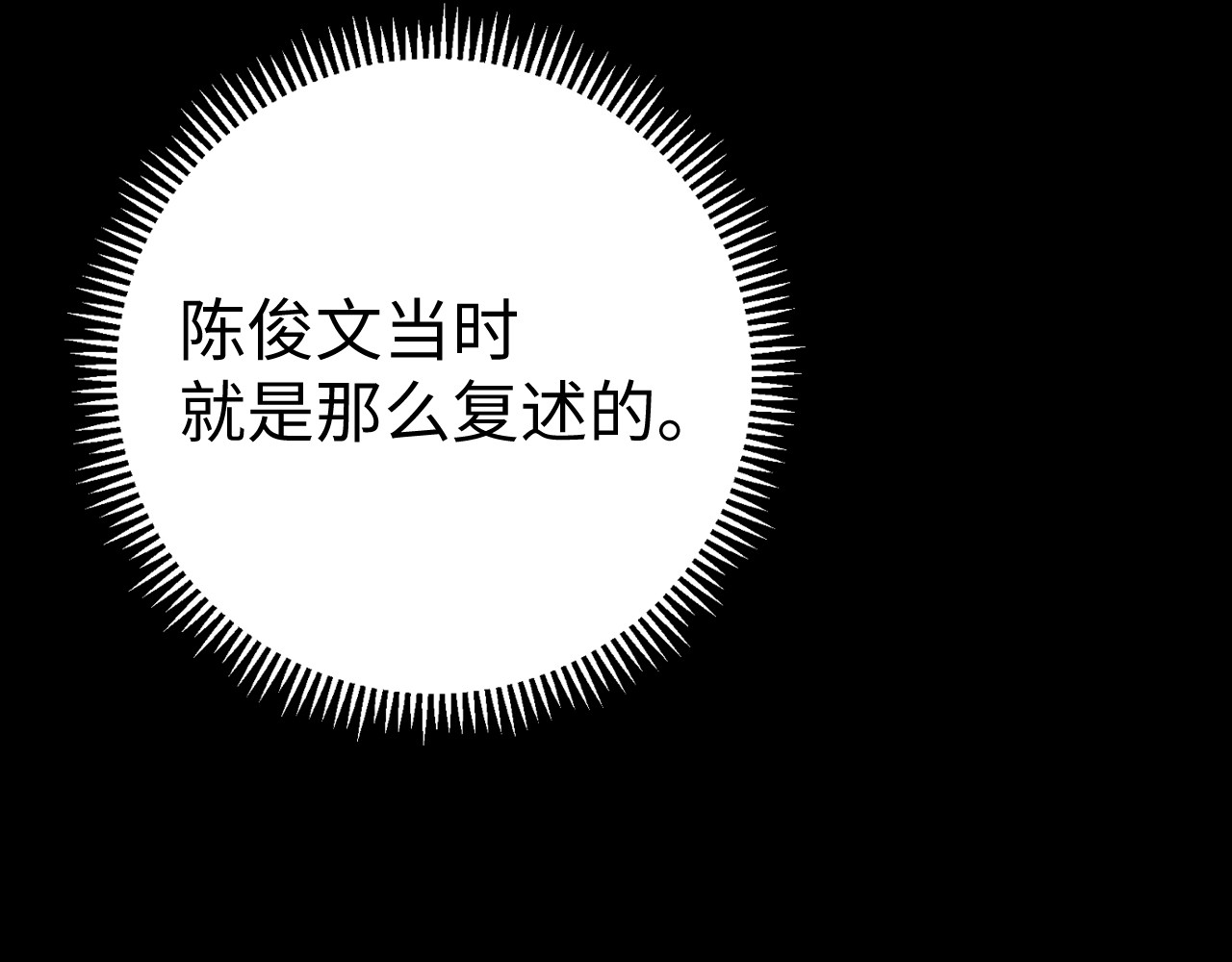 109 抱着睡 第 94 页