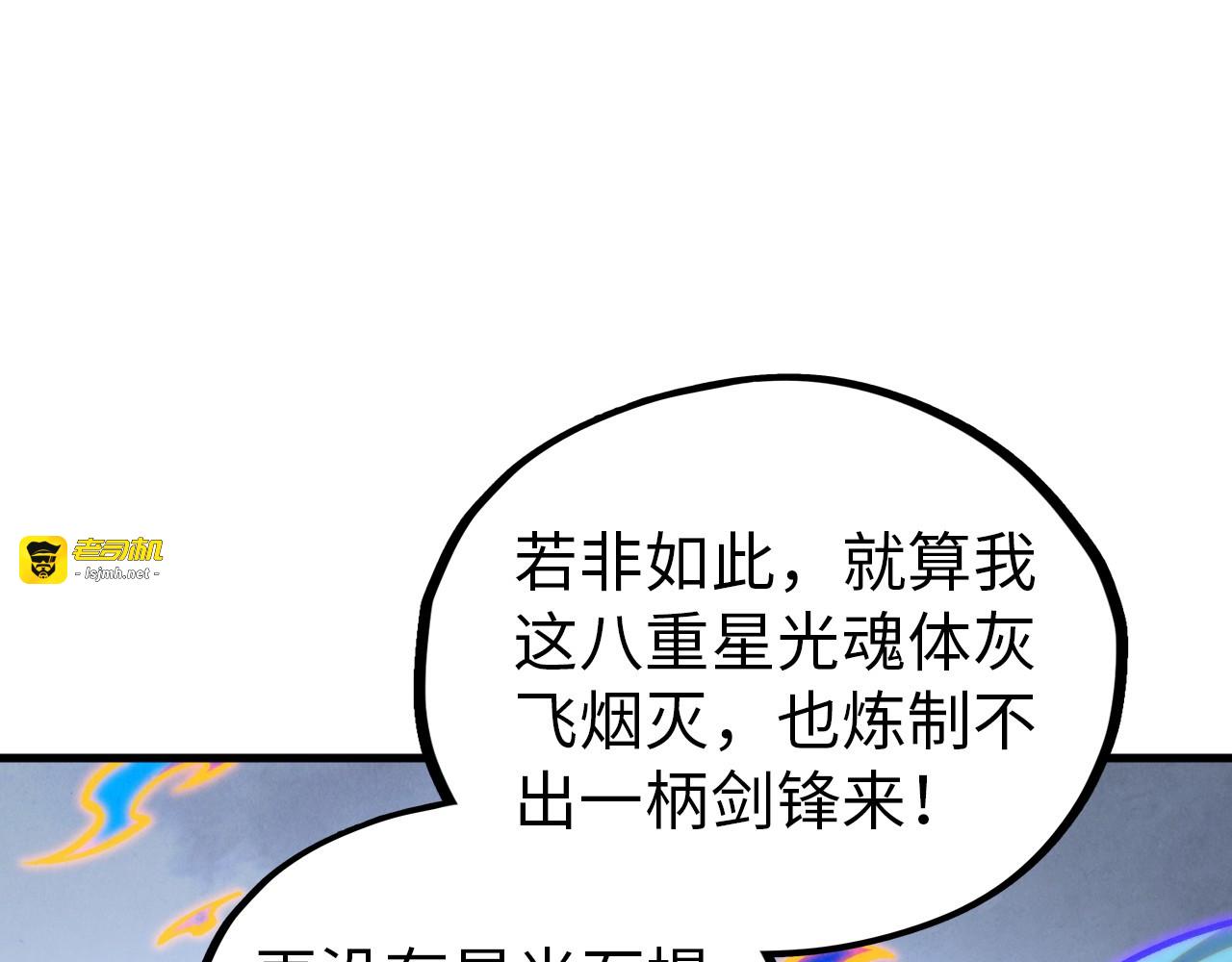 第407话 真诚以待 第 145 页