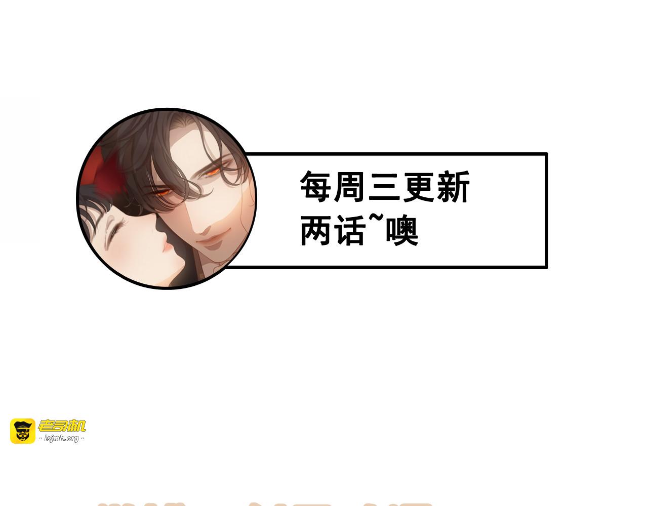 第396话 花海下的求婚 第 85 页