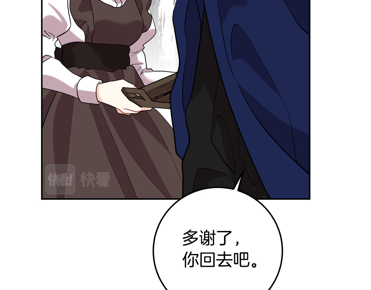 第53话 逃跑 第 138 页