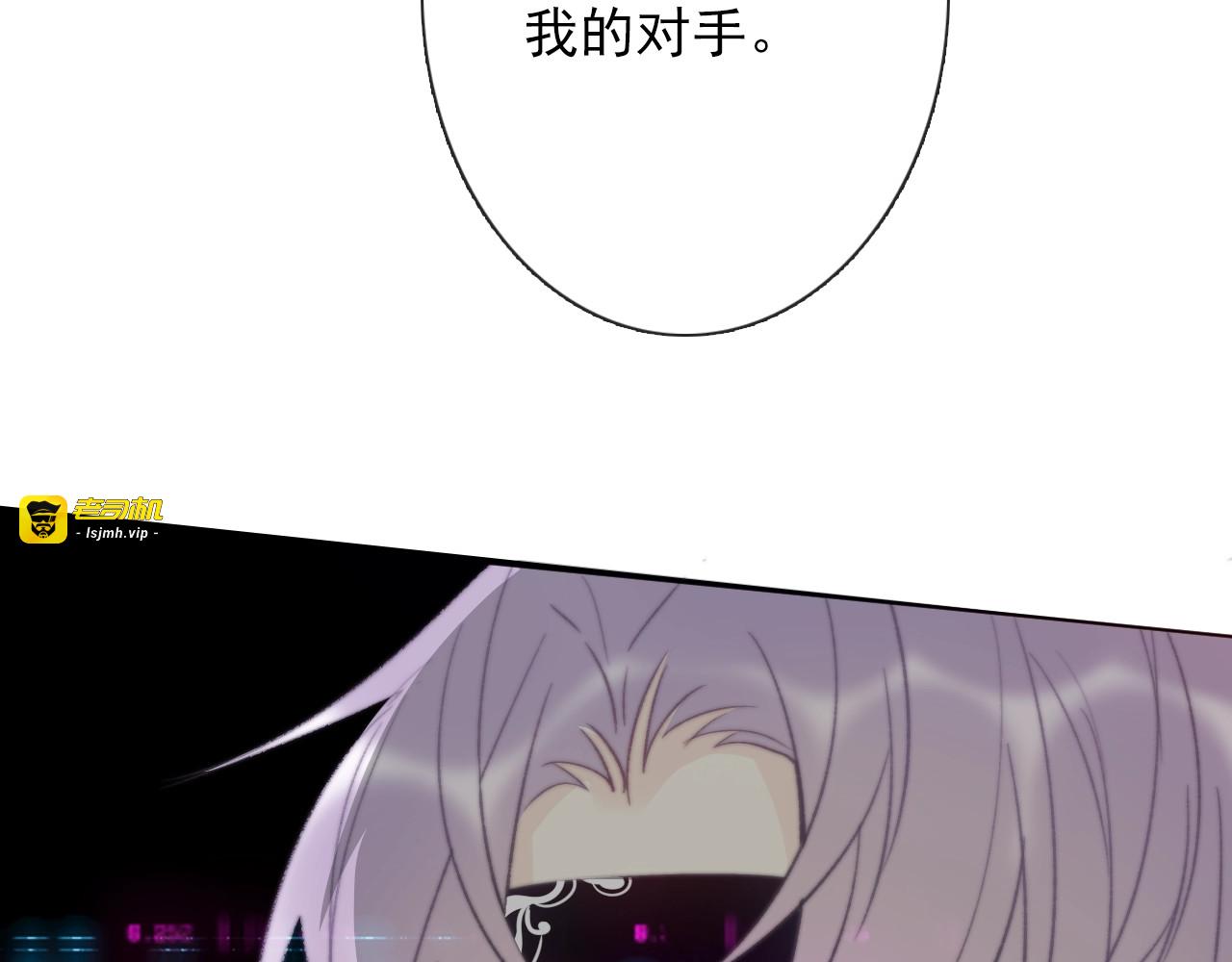 第11话 他来了 第 187 页