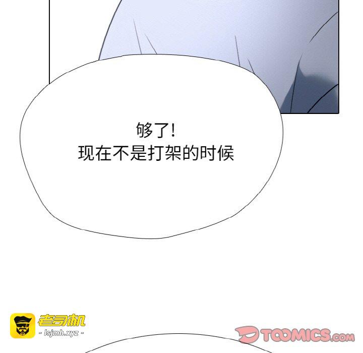 第355话 第 39 页