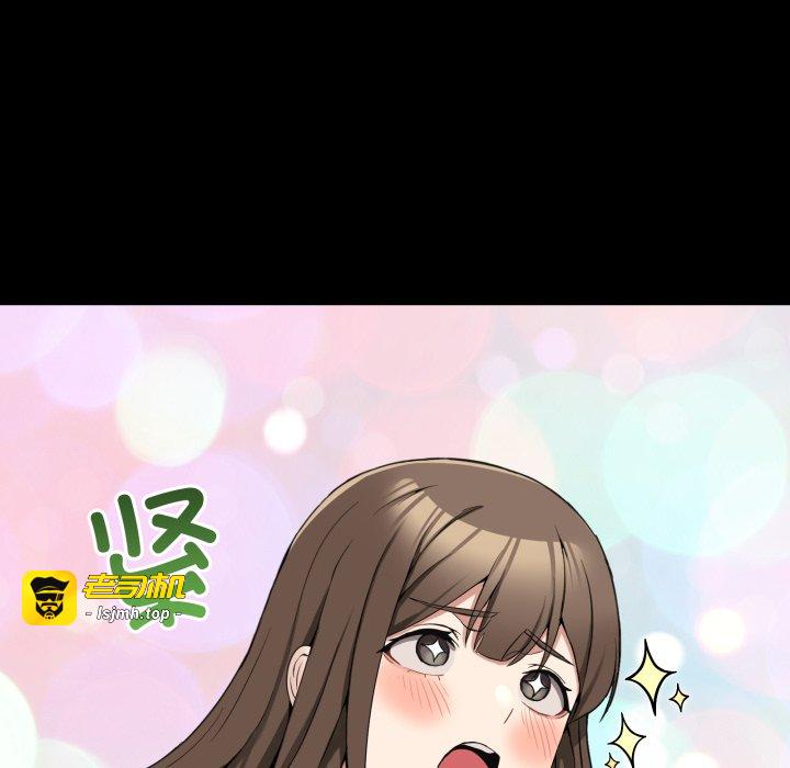 第10话 第 53 页