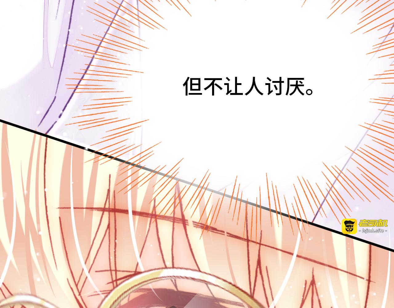 第29话  被俘 第 73 页