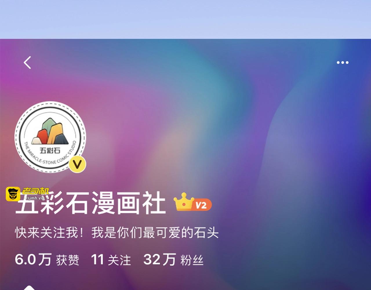 第91话 还没轮到你说我 第 119 页