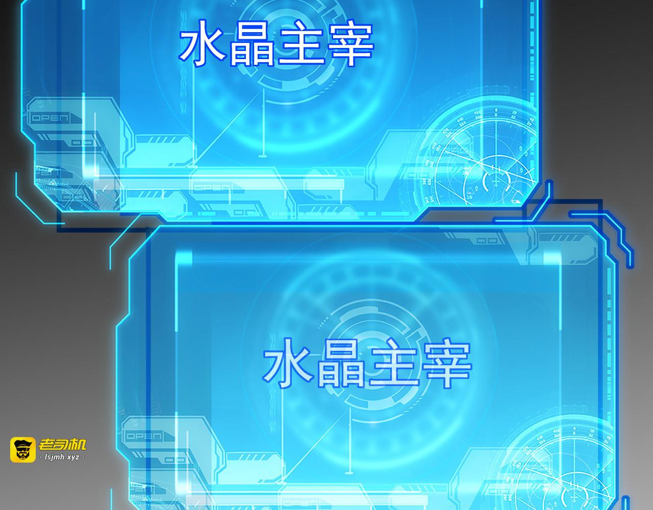 315 血刀祭坛？！ 第 109 页