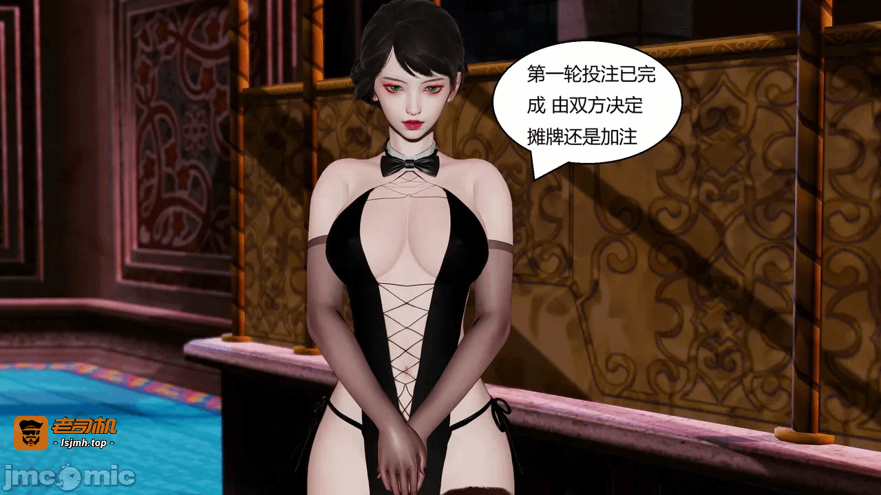 第一话 第 901 页