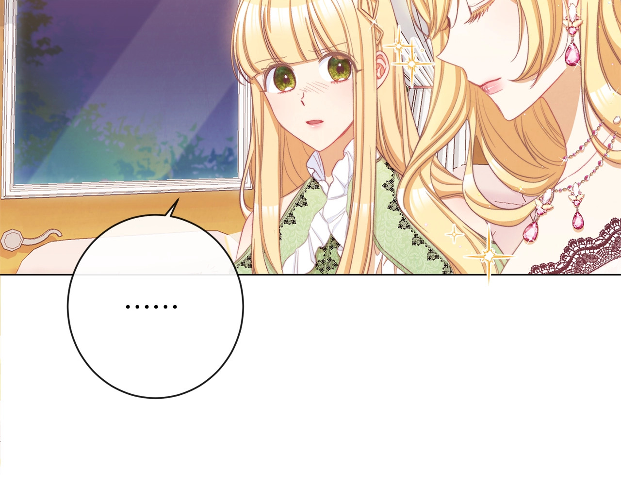 第47话 好感 第 206 页