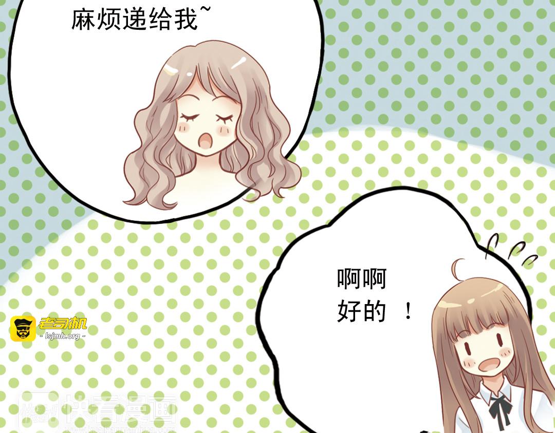 第31话（上） 流浪的舞鞋 第 53 页