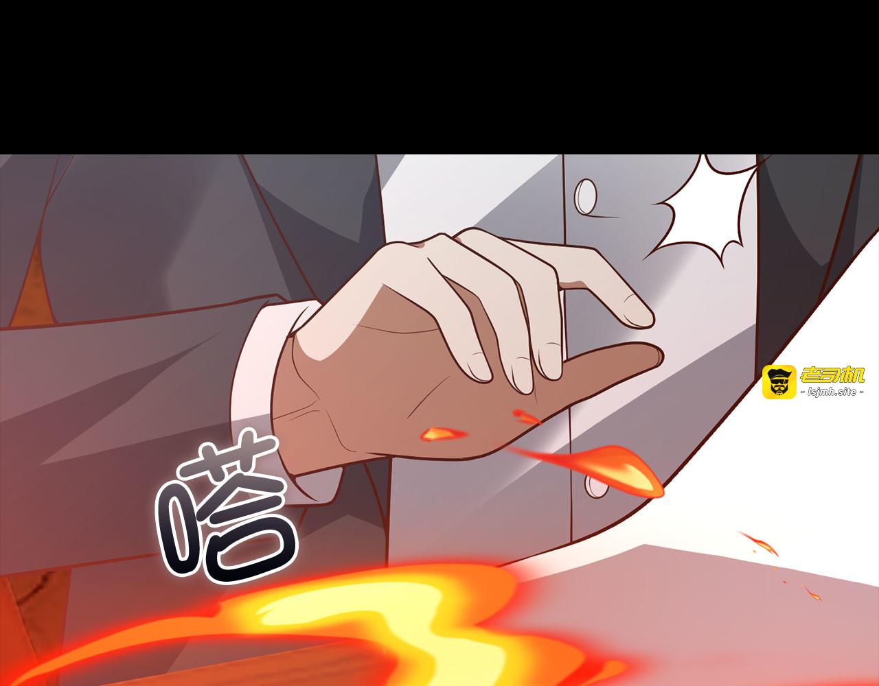 第114话 英雄的蒸发 第 175 页