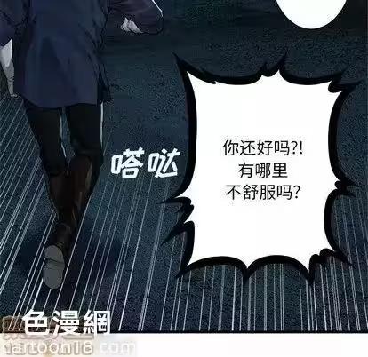第60话 第 10 页