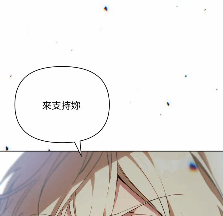 第4话 第 144 页
