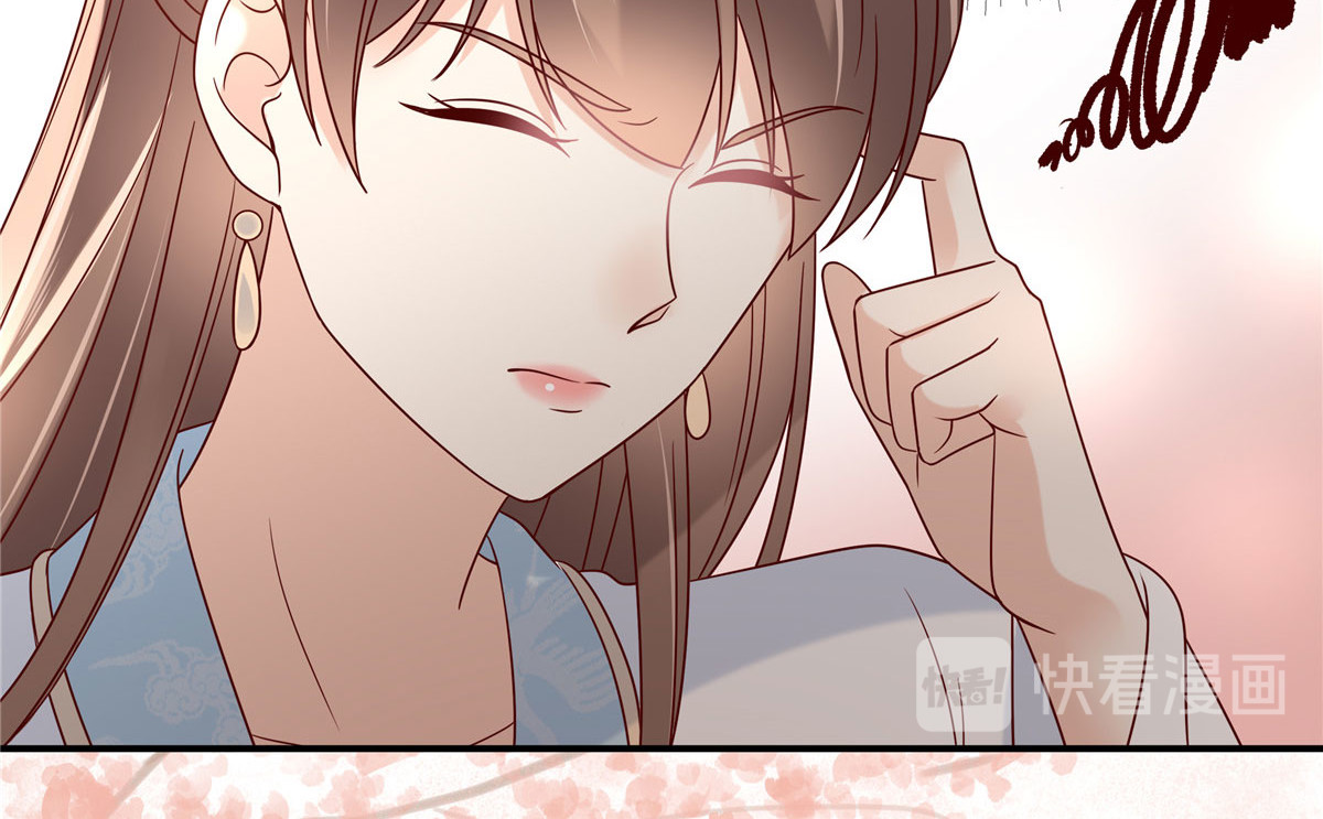 第115话 放开你的猪蹄！ 第 16 页