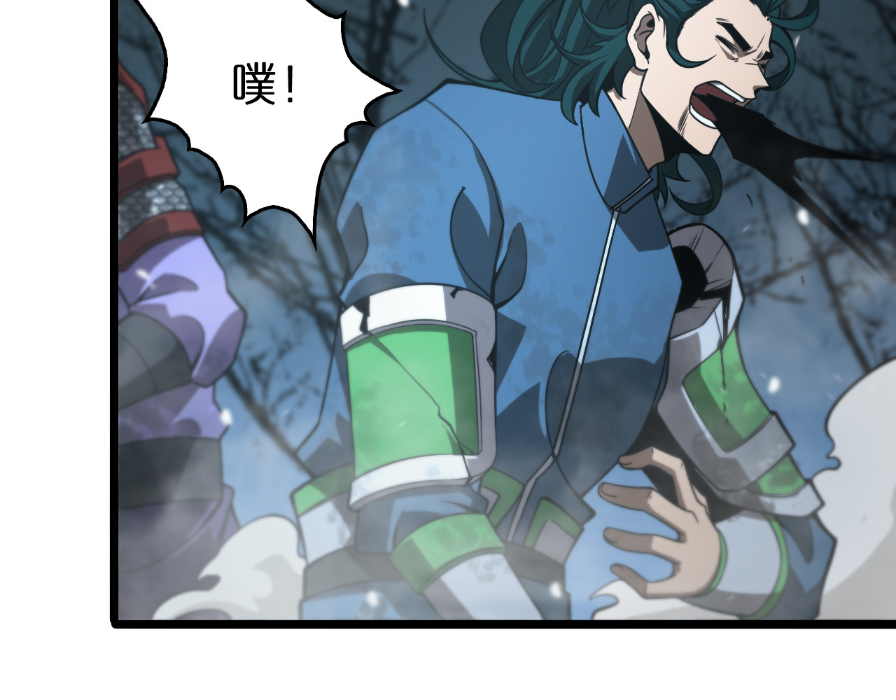 第105话 怒杀 第 58 页