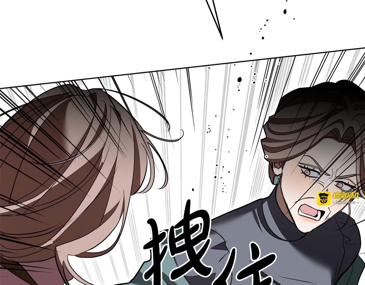 第30话 霸总温柔杀？ 第 47 页
