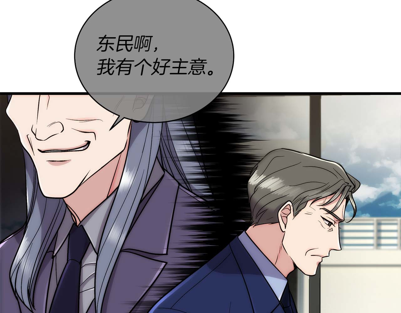 第108话 第 92 页