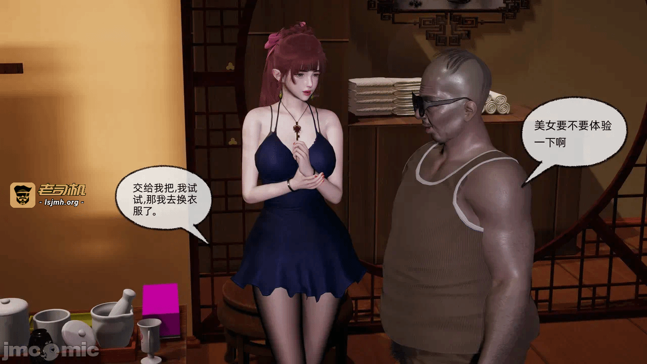 第一话 第 139 页