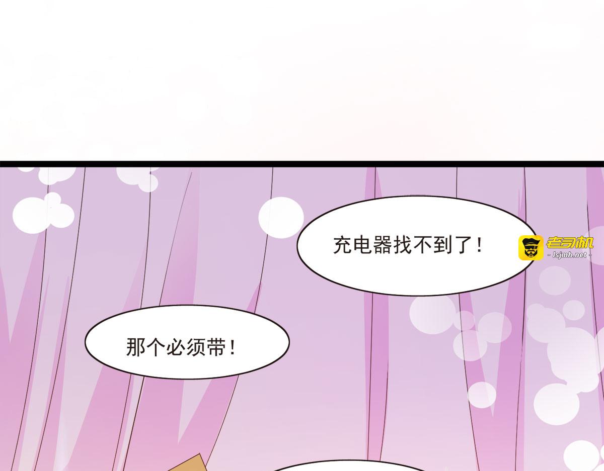第19话 第 67 页