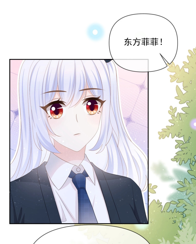 第129话 手段升级 第 17 页