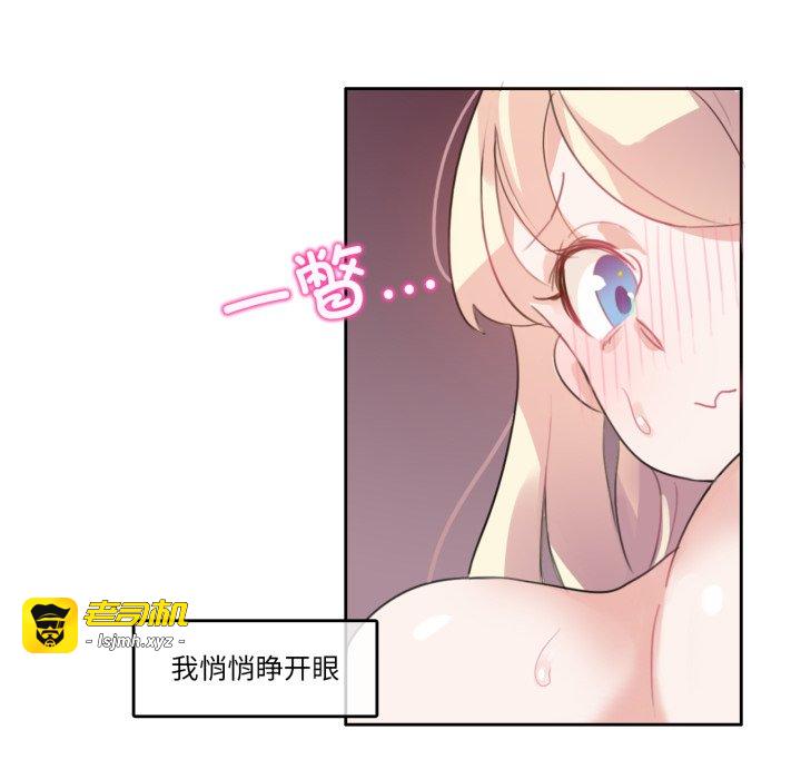 第7话 第 39 页