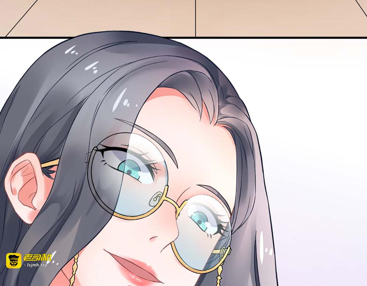 第7话 第 13 页